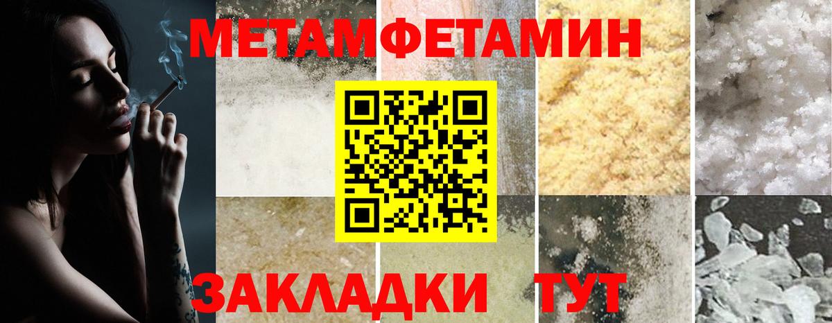 АМФ Розовый Нефтеюганск