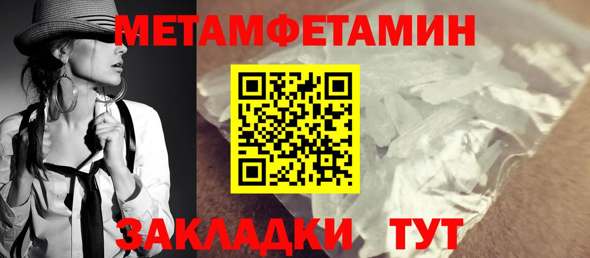 Амфетамин VHQ  Вход с VPN  Amphetamine  Нефтеюганск 