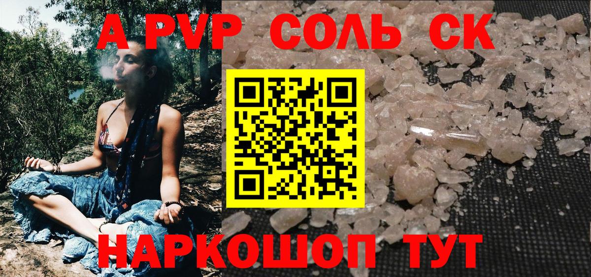 A PVP СК КРИС Нефтеюганск