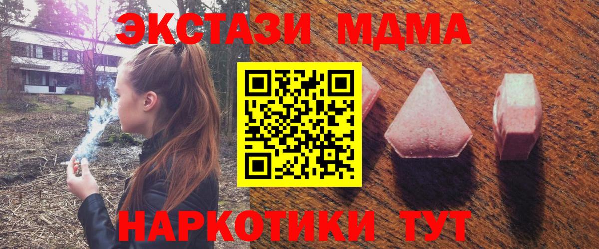 Экстази DUBAI  Ecstasy  Вход с VPN  Нефтеюганск  Ecstasy 280мг 