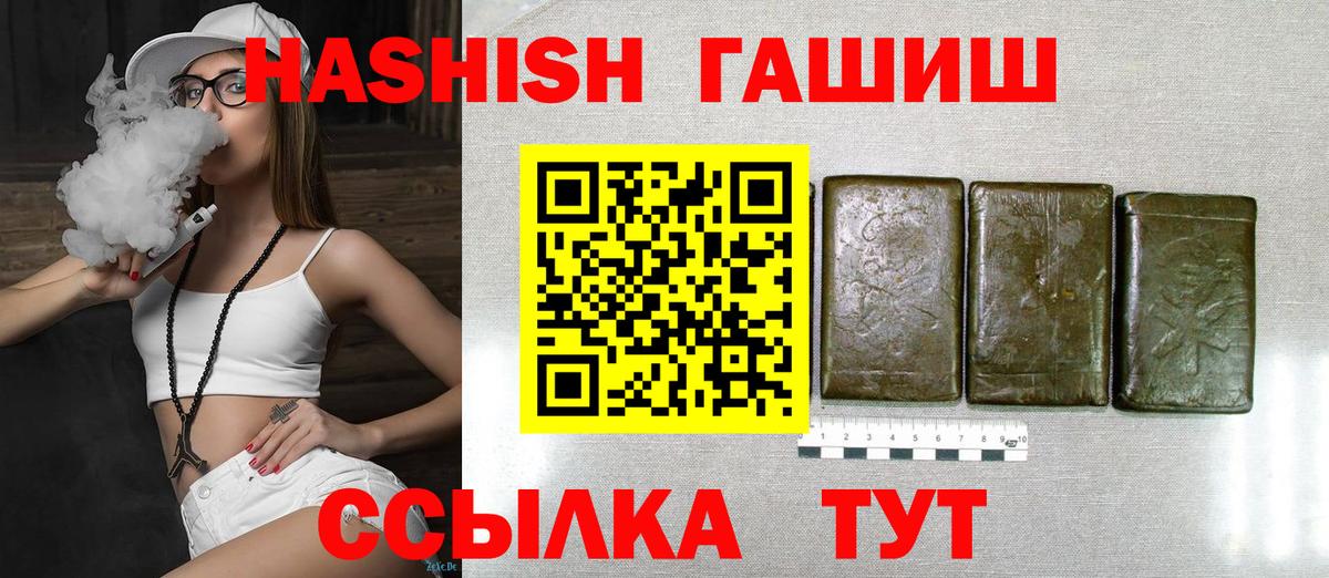 Нефтеюганск  ГАШ Изолятор  Вход с VPN 