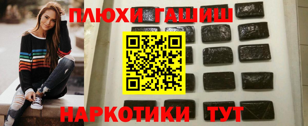 ГАШИШ гарик Нефтеюганск