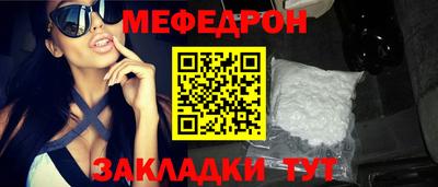 мефедрон VHQ Гусев