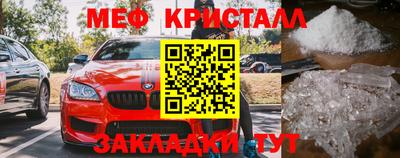 хмурый Гусь-Хрустальный
