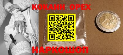 хмурый Гусь-Хрустальный
