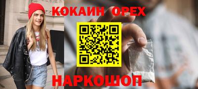 индика Гусиноозёрск