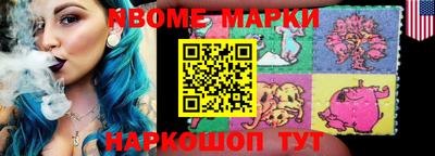 индика Гусиноозёрск