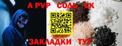 мефедрон VHQ Гусев