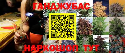 мефедрон VHQ Гусев