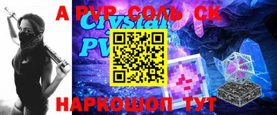 мефедрон VHQ Гусев