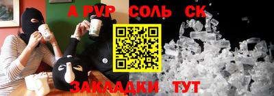 хмурый Гусь-Хрустальный