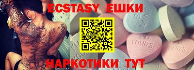 хмурый Гусь-Хрустальный