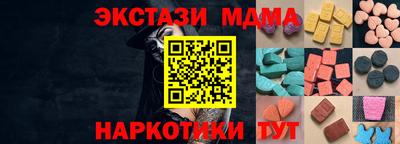 хмурый Гусь-Хрустальный