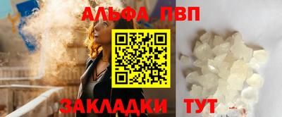 индика Гусиноозёрск