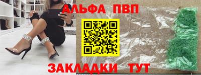 индика Гусиноозёрск
