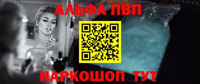 мефедрон VHQ Гусев