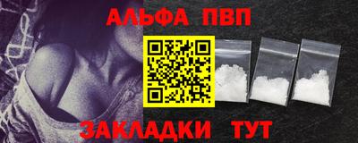 мефедрон VHQ Гусев