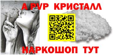 хмурый Гусь-Хрустальный