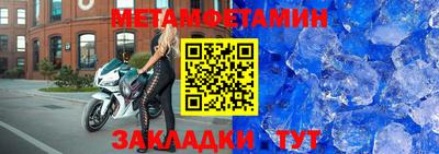 индика Гусиноозёрск