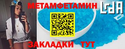 индика Гусиноозёрск