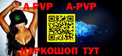 мефедрон VHQ Гусев