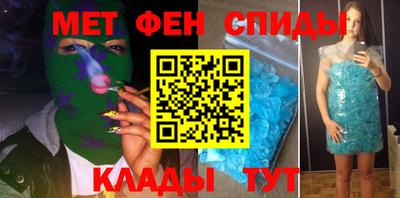 мефедрон VHQ Гусев