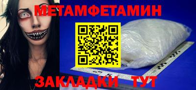 индика Гусиноозёрск