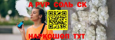 индика Гусиноозёрск