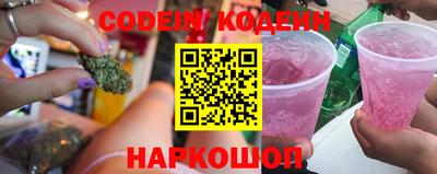 мефедрон VHQ Гусев
