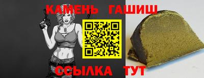 индика Гусиноозёрск