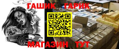 мефедрон VHQ Гусев