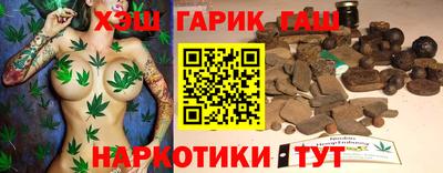 индика Гусиноозёрск