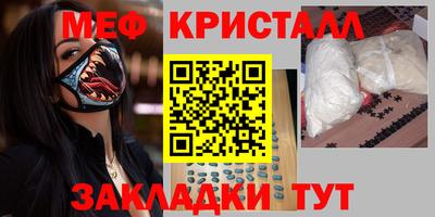 индика Гусиноозёрск