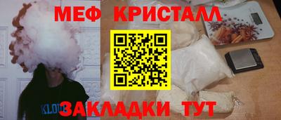 хмурый Гусь-Хрустальный