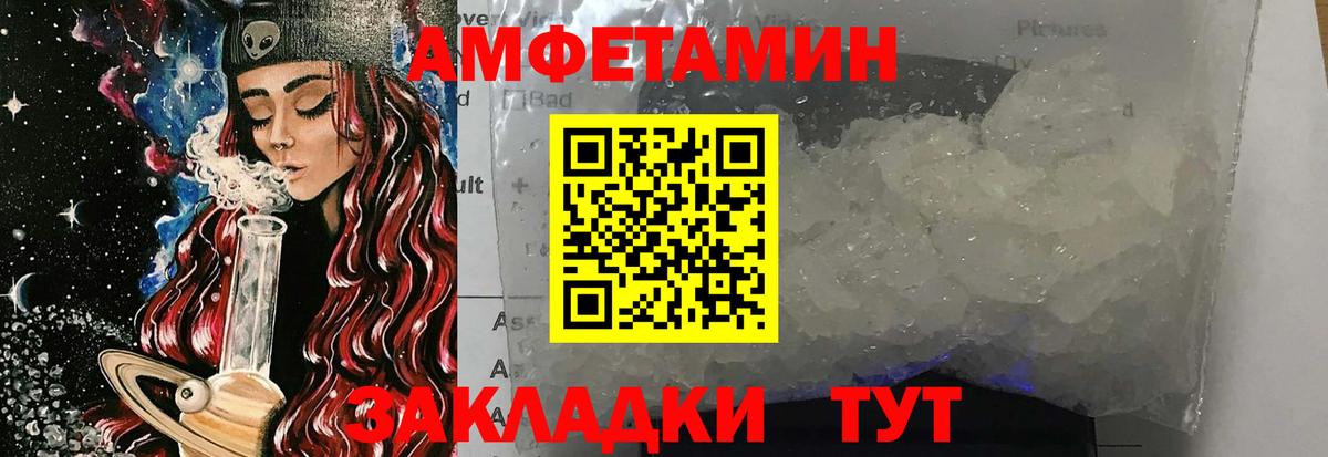 Нефтеюганск  Метамфетамин винт  Метамфетамин винт  Вход с VPN 