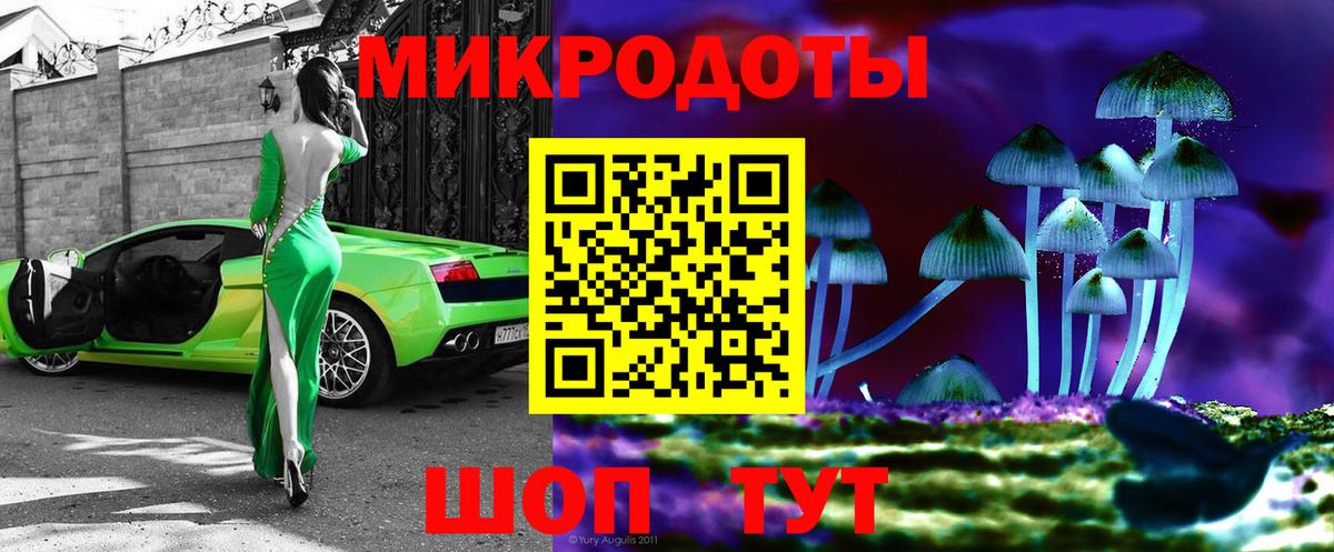 Нефтеюганск  Псилоцибиновые грибы мицелий  Псилоцибиновые грибы Magic Shrooms  Вход с VPN 