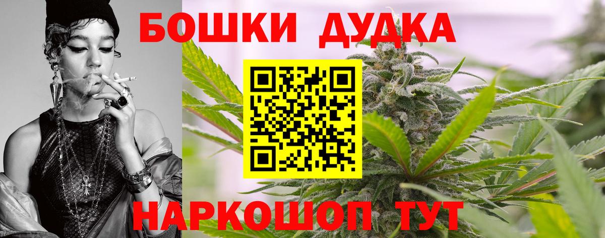 Шишки марихуана OG Kush  Бошки Шишки AK-47  Вход с VPN  Нефтеюганск  Каннабис LSD WEED 